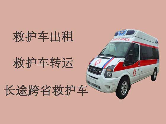 明港病人出院长途救护车出租|长途救护车转运